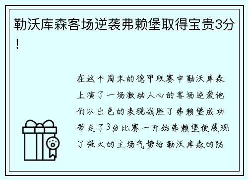 8866体育裕太微：公司已开发出可适配机器人运动控制的以太网通信产品